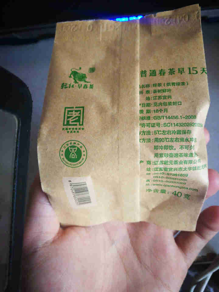 2019新茶 宜兴烘青绿茶茶叶 乾红早春茶绿钻小包 40g 绿钻 40g怎么样，好用吗，口碑，心得，评价，试用报告,第3张