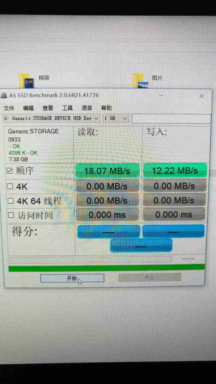 友林YL (Micro SD) TF高速存储卡 8GB储存卡 手机相机监控行车记录仪内存卡 C10怎么样，好用吗，口碑，心得，评价，试用报告,第6张