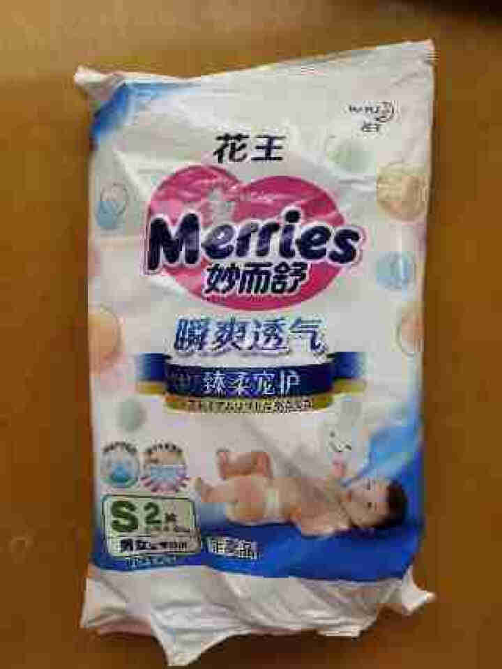 【旗舰店】花王（Merries）妙而舒瞬爽透气 婴儿纸尿裤小号尿不湿（4,第2张