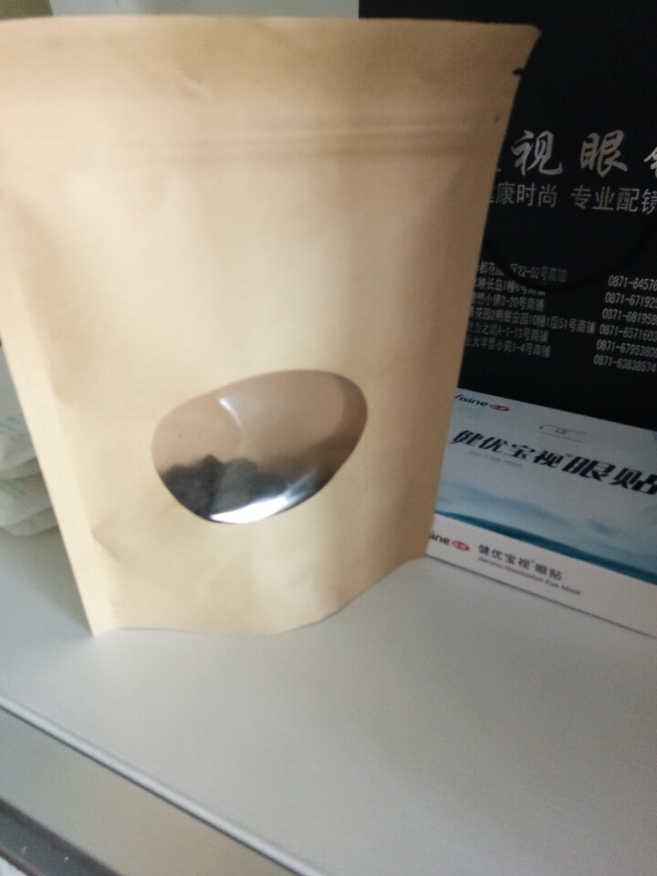 铸普号茶叶普洱茶熟茶散茶糯香茶化石碎银子试饮装20g怎么样，好用吗，口碑，心得，评价，试用报告,第2张