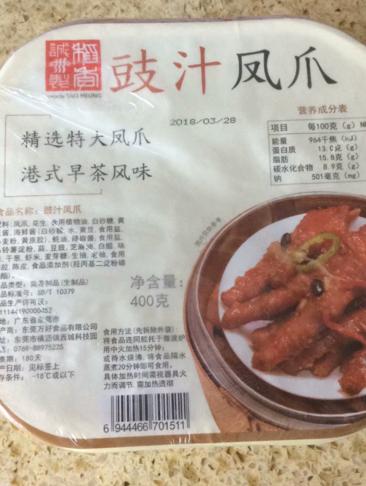 香港稻香 豉汁凤爪 400g 稻香诚制 稻香万好 港式茶点怎么样，好用吗，口碑，心得，评价，试用报告,第2张