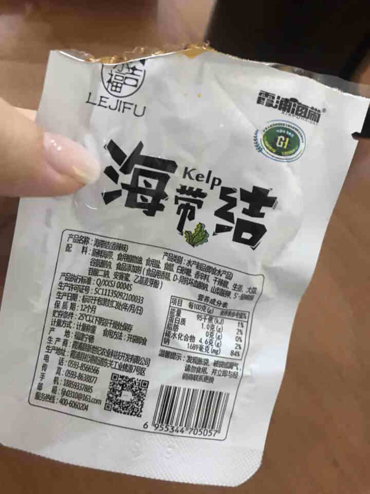 乐吉福海带结休闲零食香辣味海味特产245克开袋即食怎么样，好用吗，口碑，心得，评价，试用报告,第4张