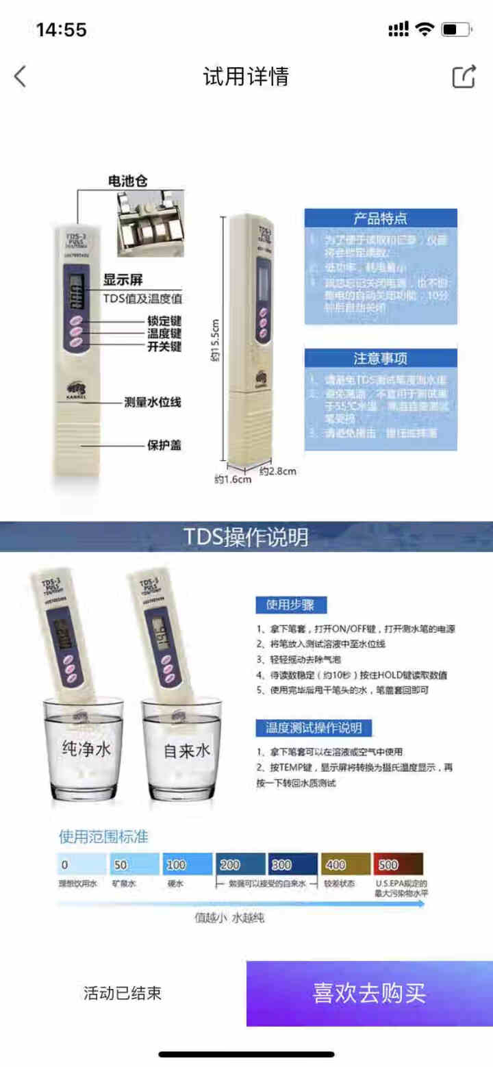 吉之美 Gemi青岛 吧台开水器GM,第4张