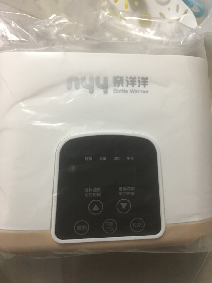 奈洋洋 多功能温奶器 家用暖奶器 恒温多功能智能遥控婴儿消毒调奶用品 卡其黄 遥控升级款怎么样，好用吗，口碑，心得，评价，试用报告,第3张