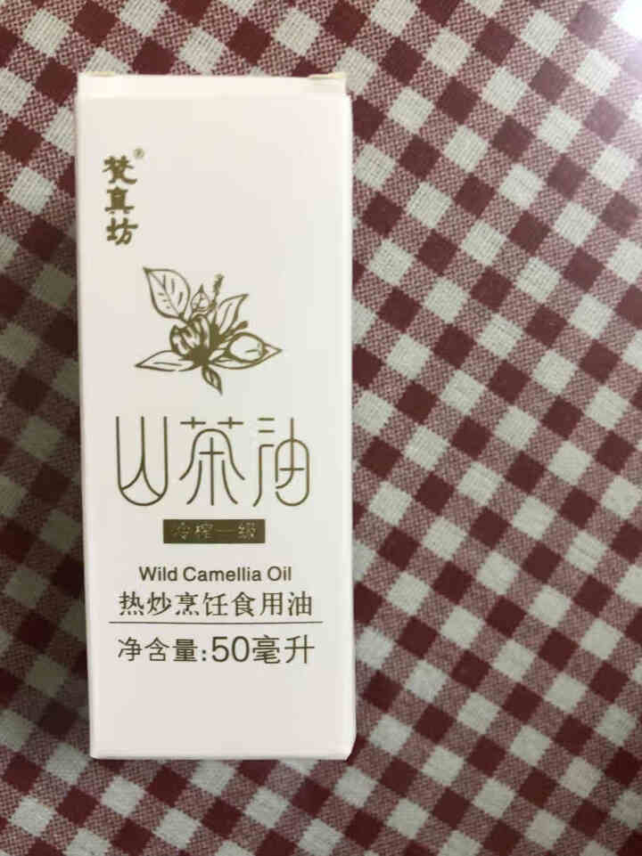 贵州天然有机野生 山茶油 50ml食用纯 茶油  农家自榨 茶子油 外用老 茶树油 茶仔油 茶籽油怎么样，好用吗，口碑，心得，评价，试用报告,第4张