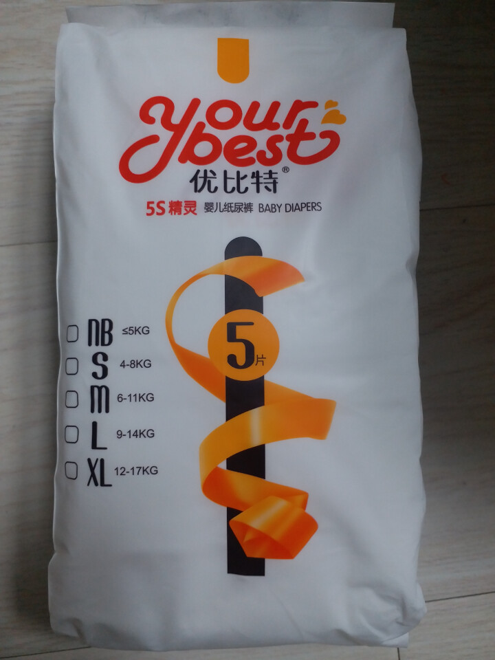 优比特 【yourbest】婴儿纸尿裤 柔薄瞬吸系列 单片独立包装 XL码5片装  加大号尿不湿（12,第4张