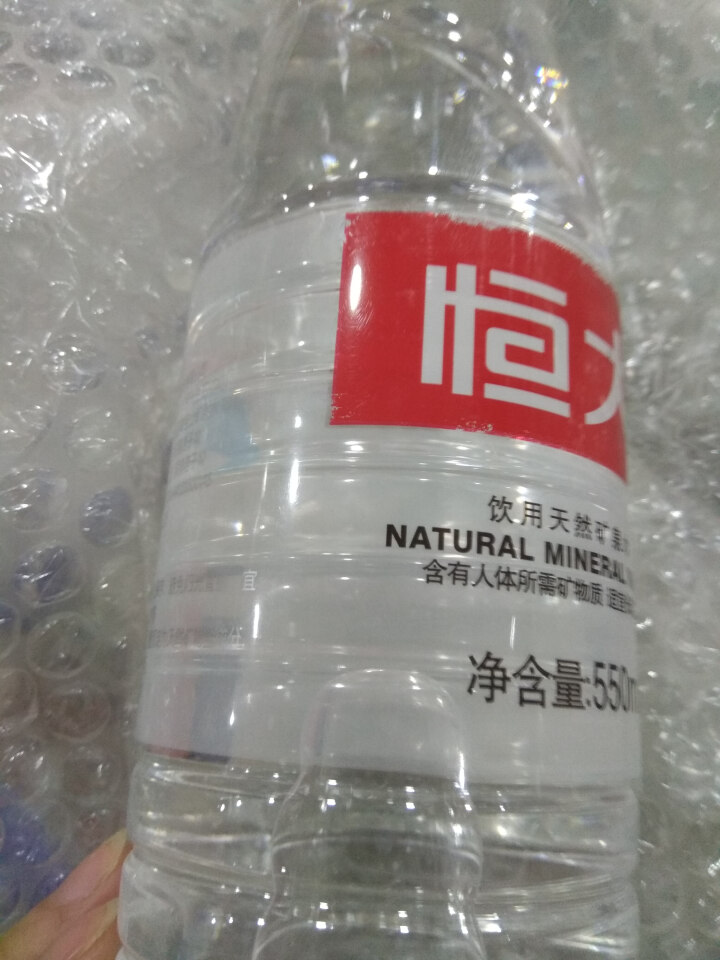 【整箱买一送一】恒大 天然矿泉水饮用水瓶装水非纯净水 550ml*1瓶（样品不售卖）怎么样，好用吗，口碑，心得，评价，试用报告,第2张