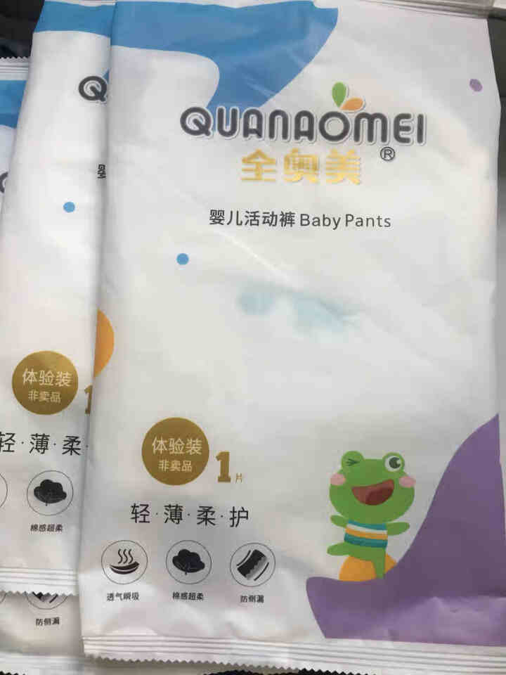 全奥美（Quanaomei）轻薄柔护系列婴儿纸尿裤尿不湿拉拉裤活动裤M/L/XL/XXL 体验装L 4片（9,第2张