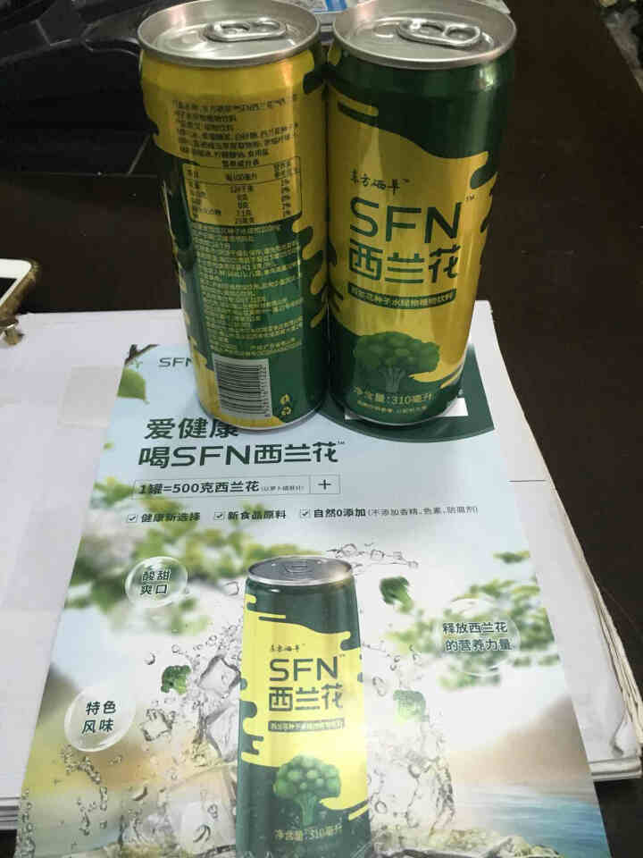 东方硒草 SFN西兰花种子水提物植物饮料 萝卜硫苷 310ml*2罐装怎么样，好用吗，口碑，心得，评价，试用报告,第2张