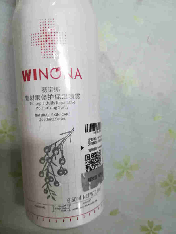 薇诺娜（WINONA）青刺果修护保湿喷雾 舒缓修护敏感肌补水爽肤水化妆水 50ml怎么样，好用吗，口碑，心得，评价，试用报告,第2张