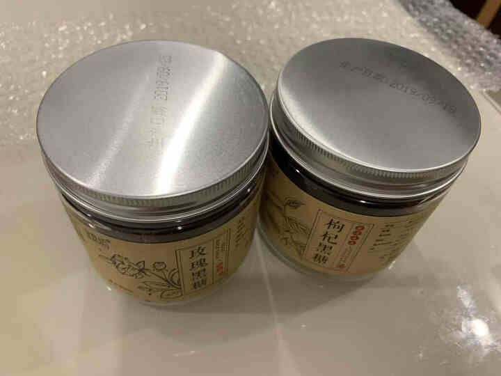 昱食坊 玫瑰黑糖块 云南特产甘蔗熬制土红糖玫瑰花茶250g罐装经期月子饮品怎么样，好用吗，口碑，心得，评价，试用报告,第2张