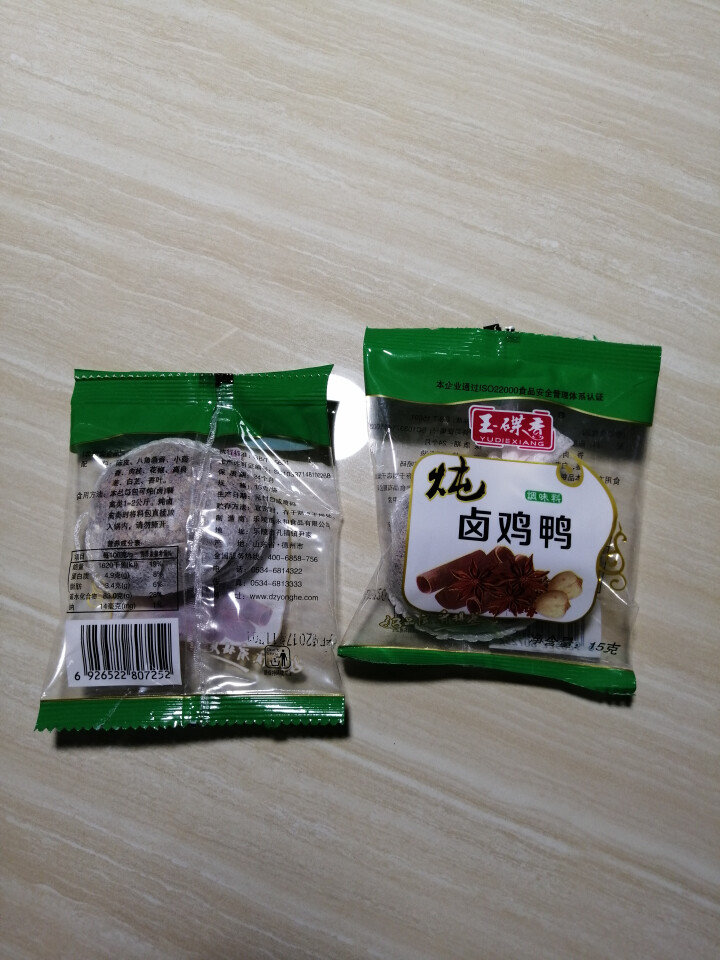 炖卤鸡鸭调料包15g*5袋（可炖卤2,第2张