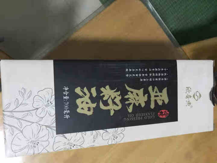 欣奇典 广西巴马火麻油 一级冷榨食用油 纯火麻籽火麻仁油700ml 700ml怎么样，好用吗，口碑，心得，评价，试用报告,第2张