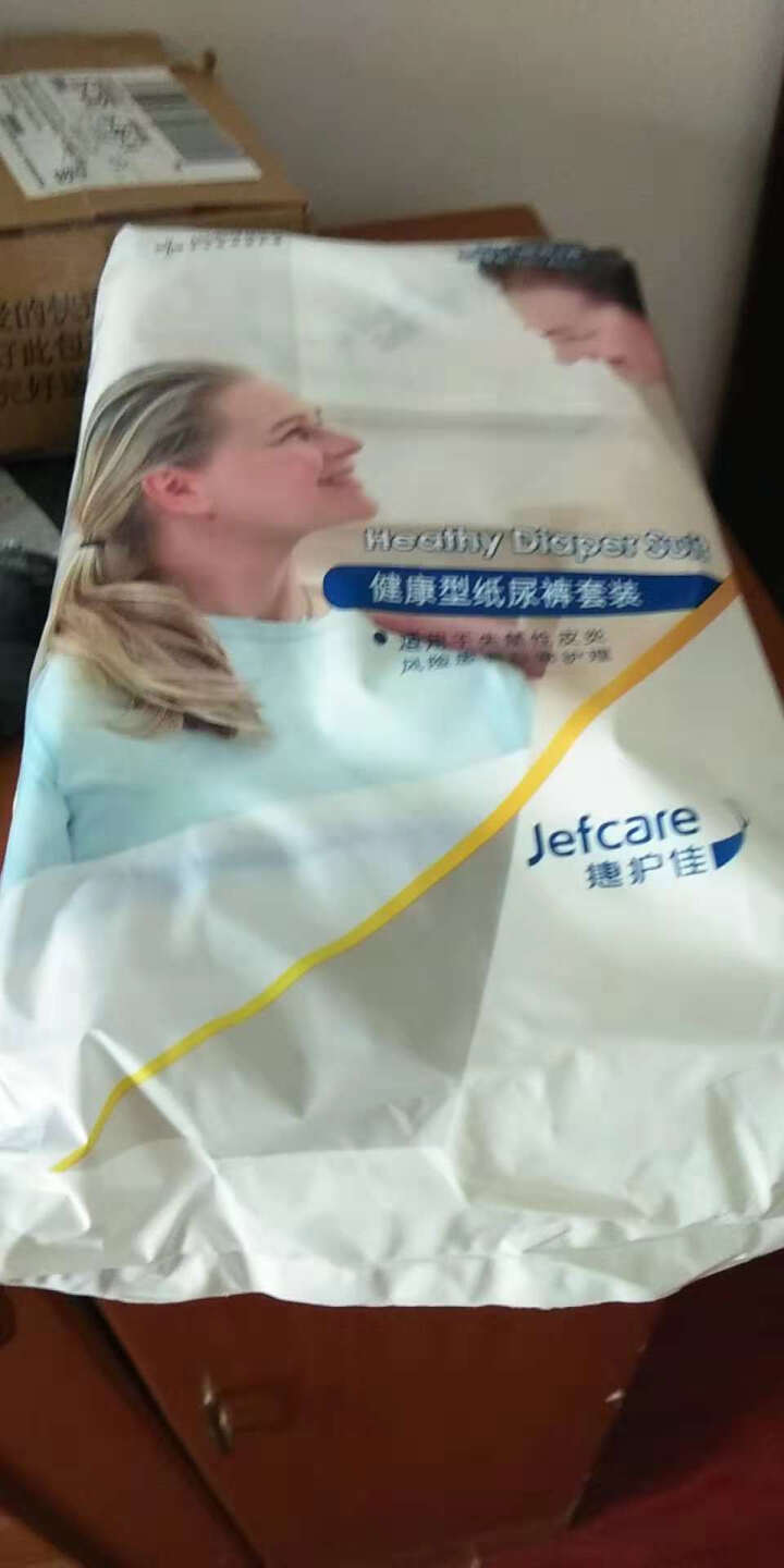 捷护佳Jefcare健康型老人透气尿垫 纸尿裤 尿片 孕产妇产褥期 成年人 纸尿裤套装2片怎么样，好用吗，口碑，心得，评价，试用报告,第3张