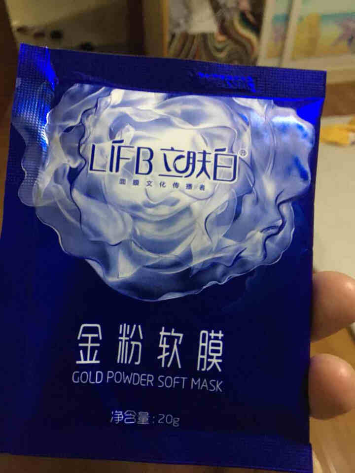 立肤白（LIFB）软膜粉面膜 金粉珍珠面膜粉美容院 洁面补水 疏通毛孔 平衡控油 祛除黯黄 提拉紧致 金粉软膜20g试用装怎么样，好用吗，口碑，心得，评价，试用,第2张