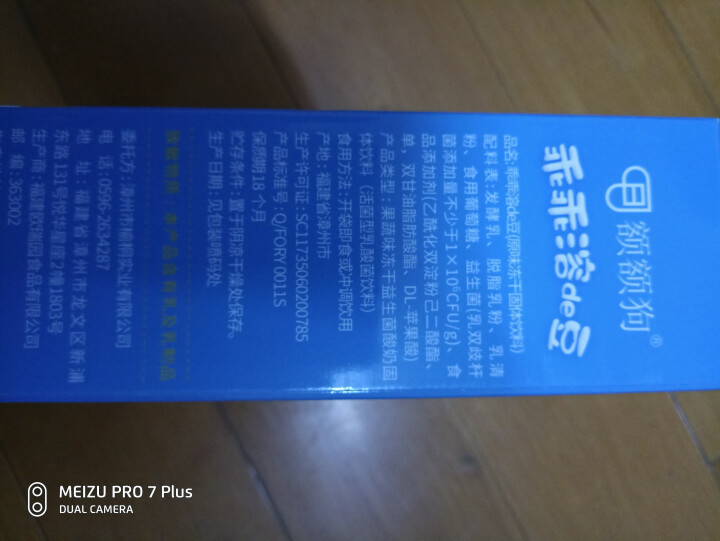 【额额狗】宝宝零食益生菌溶豆酸奶入口即化溶豆豆儿童辅食 原味怎么样，好用吗，口碑，心得，评价，试用报告,第3张