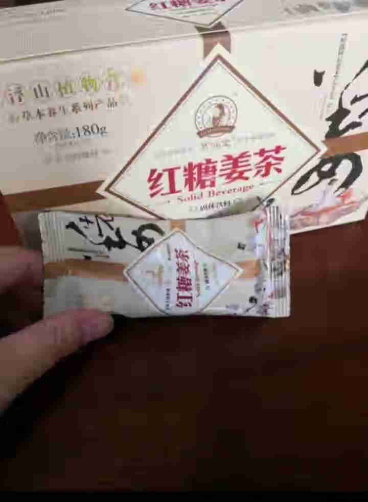 葛仙堂 红糖 姜茶 陈皮 枸杞 红枣姜茶 驱寒暖宫 大姨妈茶 老姜速溶  姐妹同饮 12袋装 伴手礼 红糖姜茶 体验装15 g*2包  口味随机单拍不发货怎么样,第3张