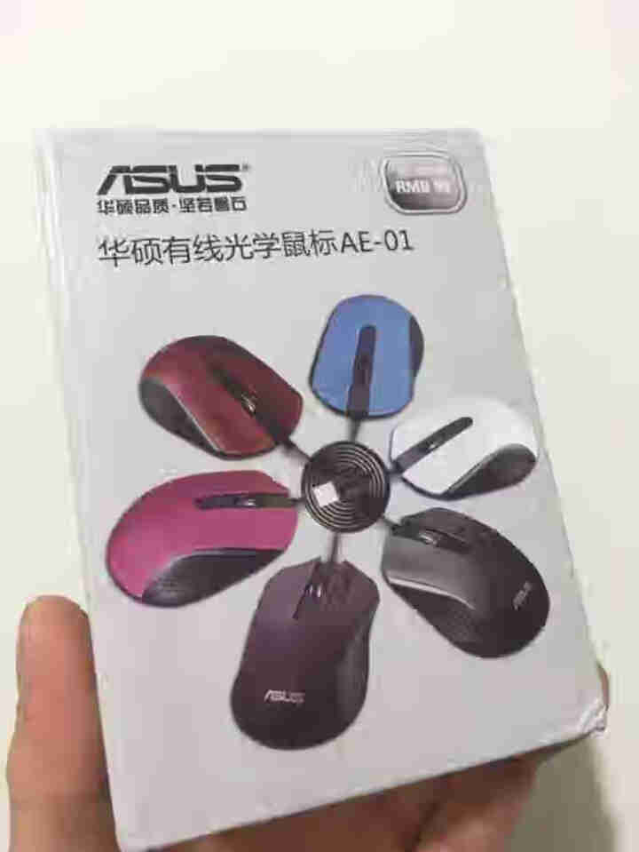 华硕（ASUS） 有线USB鼠标 笔记本台式电脑通用家用鼠标黑色 AE,第2张