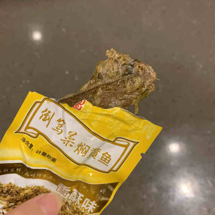 倒笃菜焖黄鱼零食小吃消磨时间耐吃的休闲宿舍吃的小黄鱼女生 118g倒笃菜小黄鱼香酥味怎么样，好用吗，口碑，心得，评价，试用报告,第4张