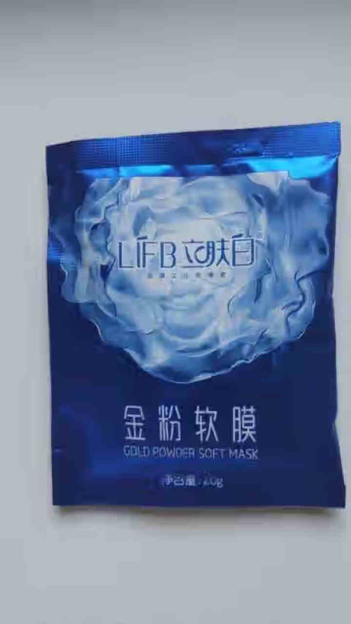 立肤白（LIFB）软膜粉面膜 金粉珍珠面膜粉美容院 洁面补水 疏通毛孔 平衡控油 祛除黯黄 提拉紧致 金粉软膜20g试用装怎么样，好用吗，口碑，心得，评价，试用,第2张