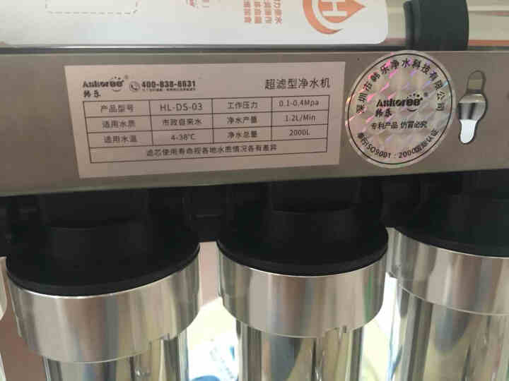 askoree 韩乐厨房超滤机净水器 家用健康直饮 净水机 HL,第3张