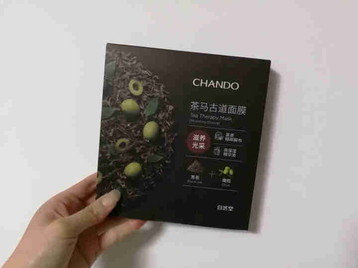 自然堂（CHANDO）茶马古道滋养光采面膜5片黑茶橄榄大容量精华怎么样，好用吗，口碑，心得，评价，试用报告,第2张