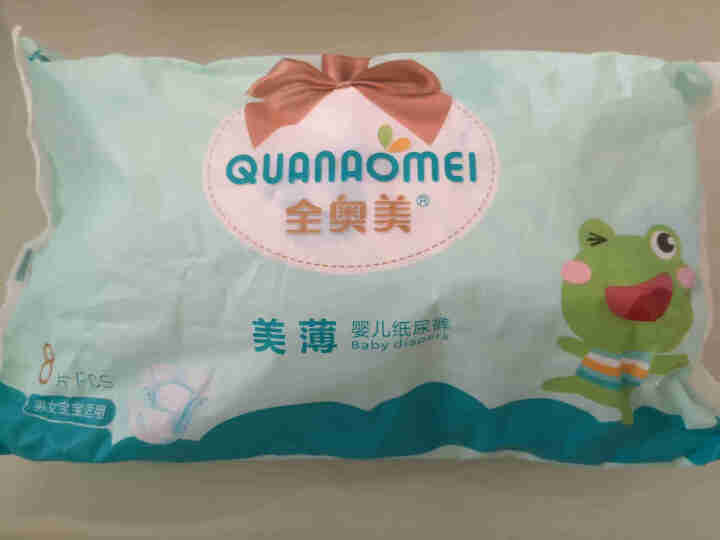 全奥美（Quanaomei）美薄系列婴儿纸尿裤尿不湿尿裤NB/S/M/L/XL XL码体验装/8片怎么样，好用吗，口碑，心得，评价，试用报告,第2张