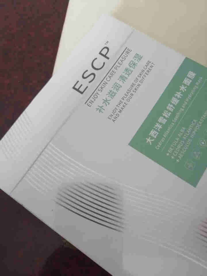 ESCP补水保湿面膜 28ml*6片 保湿锁水收缩毛孔舒缓敏感肌肤面膜 女士男士学生水润滋润修护怎么样，好用吗，口碑，心得，评价，试用报告,第4张