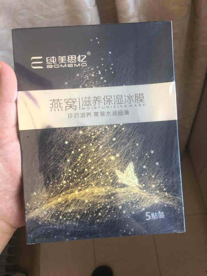 纯美思忆燕窝蚕丝面膜冰膜 5片装燕窝精华滋养深层补水保湿亮肤嫩肤男女通用 燕窝蚕丝冰膜5片装怎么样，好用吗，口碑，心得，评价，试用报告,第4张