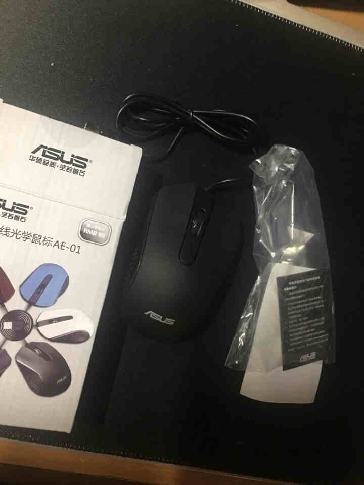 华硕（ASUS） 有线USB鼠标 笔记本台式电脑通用家用鼠标黑色 AE,第4张