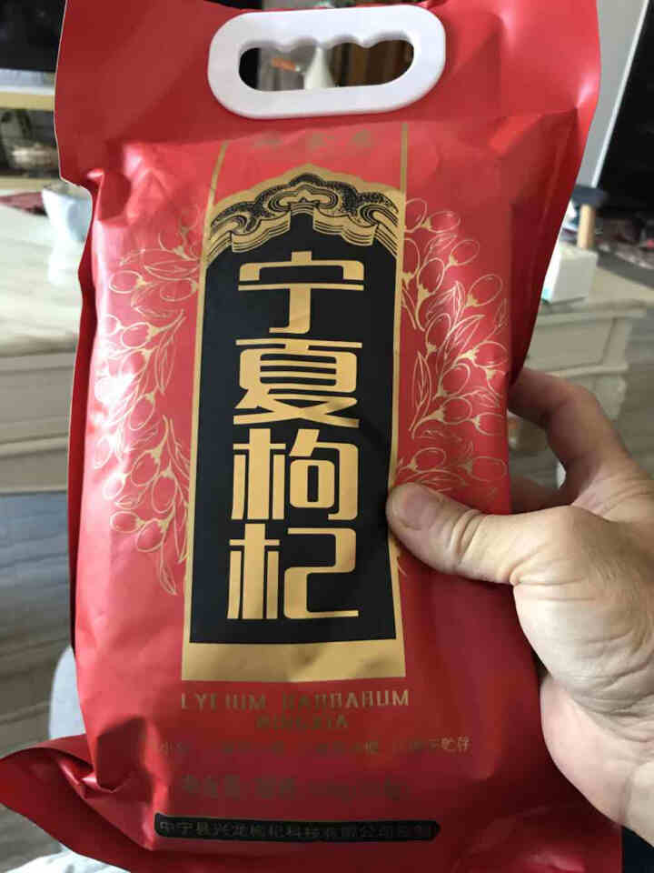 购食惠 枸杞 宁夏枸杞 特级 500g（中宁 枸杞 红苟杞子 独立小袋装）怎么样，好用吗，口碑，心得，评价，试用报告,第3张