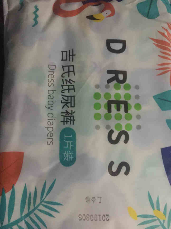 吉氏(DRESS)薄越纸尿裤春夏款ins超薄透气婴儿尿不湿宝宝大吸量干爽尿裤 薄致8片试用装L码（整包更优惠）怎么样，好用吗，口碑，心得，评价，试用报告,第4张