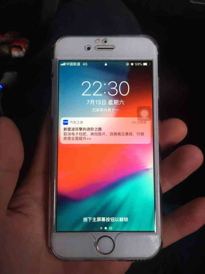 晶罡 iphone6s护盾手机壳苹果6/7/8plus双面全包防摔保护套潮男女款透明新款带钢化膜外套 苹果6/6S,第2张