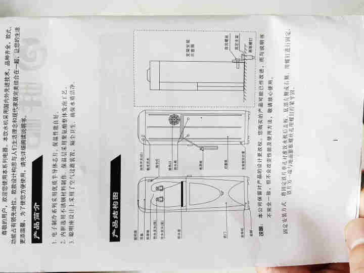 畔格饮水机立式制冷制热家用小型冰温热双门办公室节能茶吧机 金属侧板带童锁,第4张