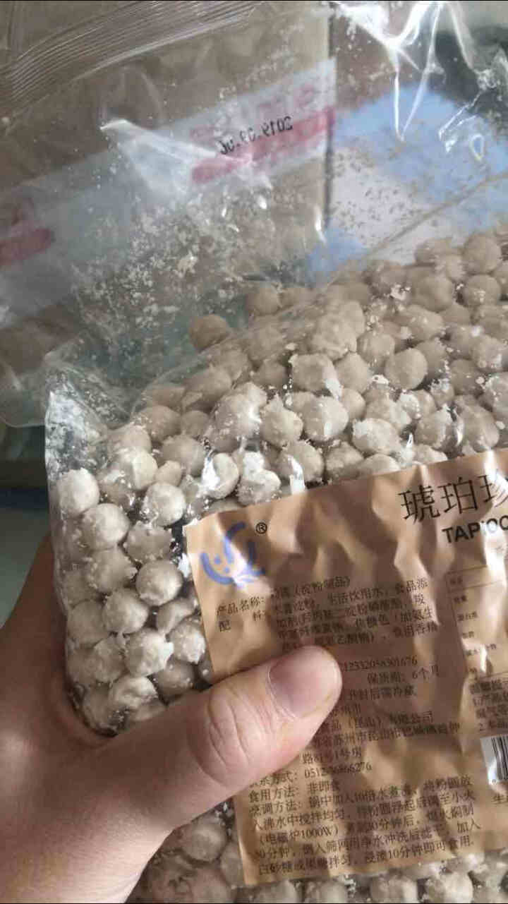 喜芝皇 奶茶原料 黑珍珠粉圆 奶茶店专用 琥珀珍珠 木薯粉 真空无明胶 1kg 琥珀珍珠怎么样，好用吗，口碑，心得，评价，试用报告,第2张