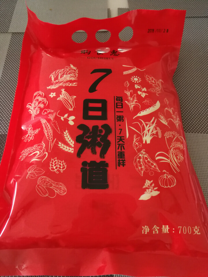 购食惠 7日粥道 五谷杂粮 粥米 7种700g（粥米 粗粮 组合 杂粮 八宝粥原料）怎么样，好用吗，口碑，心得，评价，试用报告,第4张