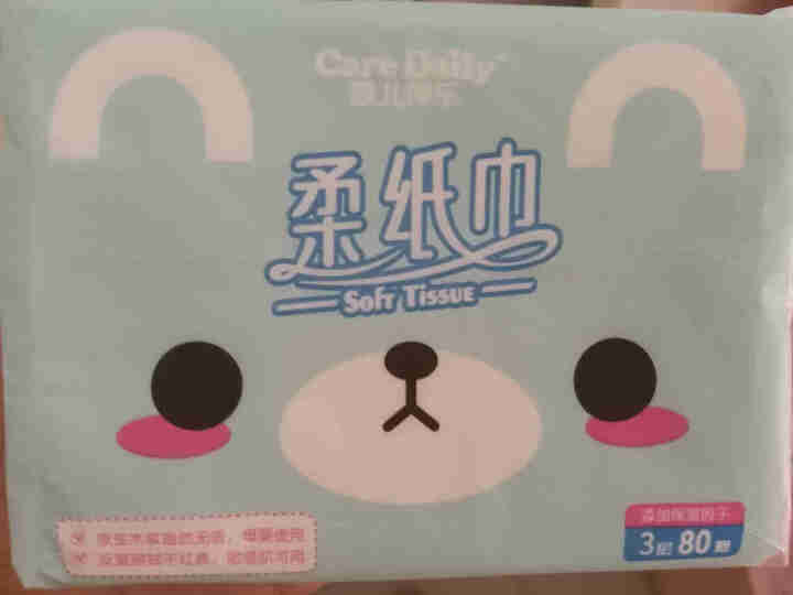 凯儿得乐（care daily）萌趣纸尿裤体验装 婴儿超薄透气尿不湿 护肤柔纸巾手口湿巾 萌趣纸尿裤M码3片怎么样，好用吗，口碑，心得，评价，试用报告,第3张