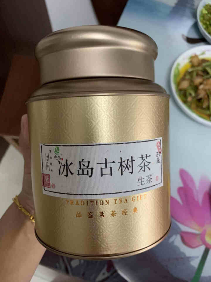 净胤 冰岛普洱茶生茶龙珠 2018年坝歪老寨300年树龄 40颗320克/罐正品茶叶怎么样，好用吗，口碑，心得，评价，试用报告,第2张