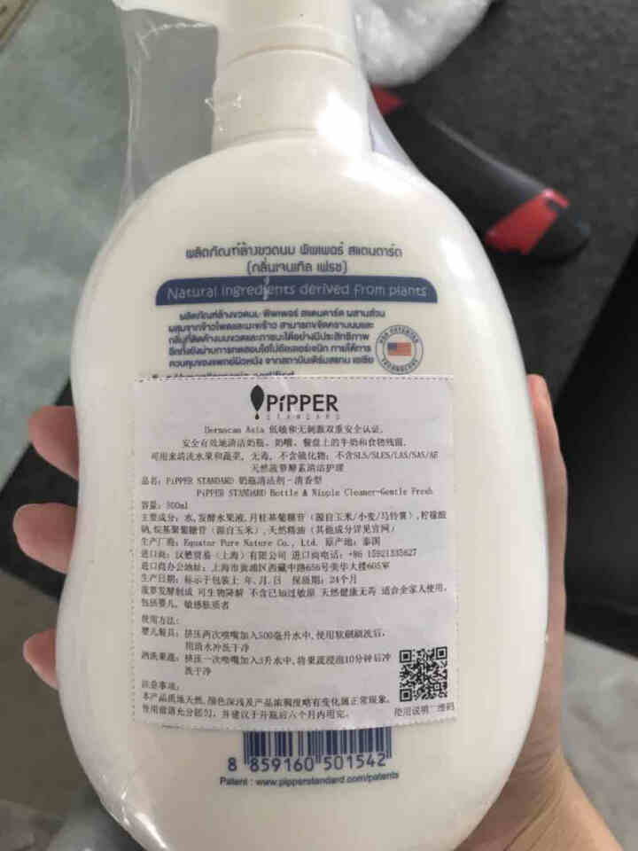 PIPPER 奶瓶奶嘴清洁剂 500ml 植物酵素 清洁剂奶瓶怎么样，好用吗，口碑，心得，评价，试用报告,第4张