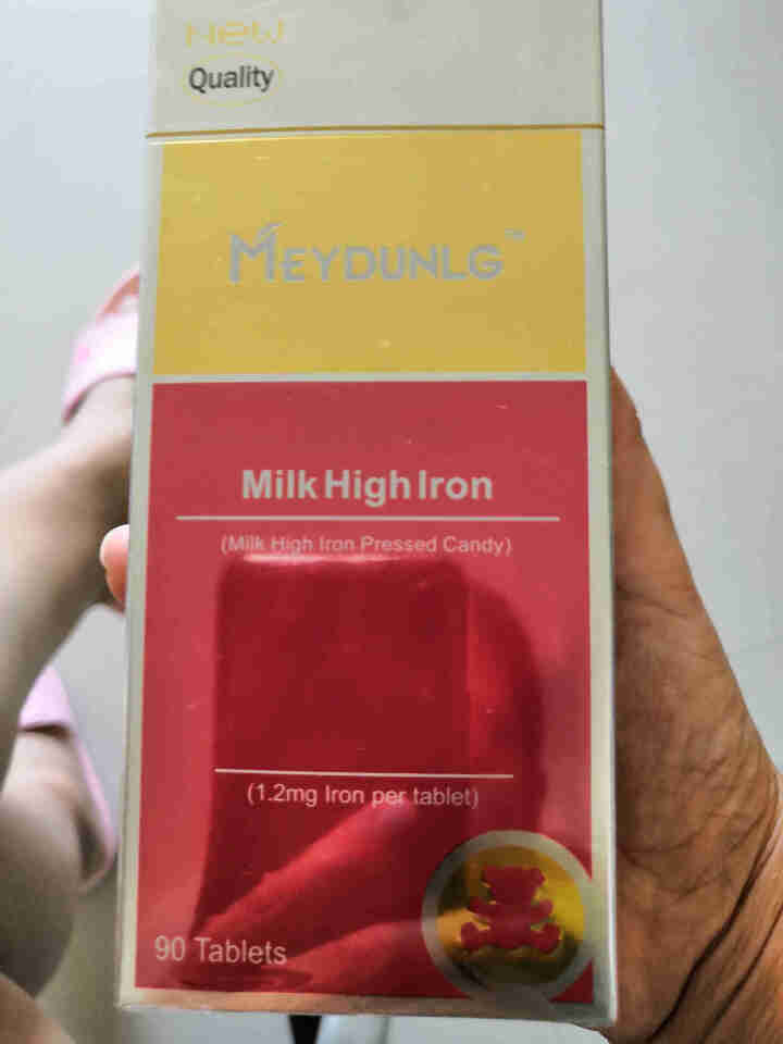 美敦力加（MEYDUNLG） 牛乳高铁压片糖果 宝宝铁 90片装 原装进口保质期到2020年2月怎么样，好用吗，口碑，心得，评价，试用报告,第3张