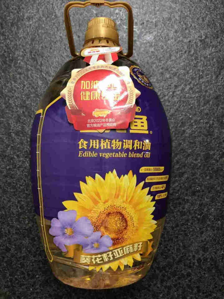 金龙鱼 食用油 物理压榨 葵花籽 亚麻籽 食用调和油5L怎么样，好用吗，口碑，心得，评价，试用报告,第2张