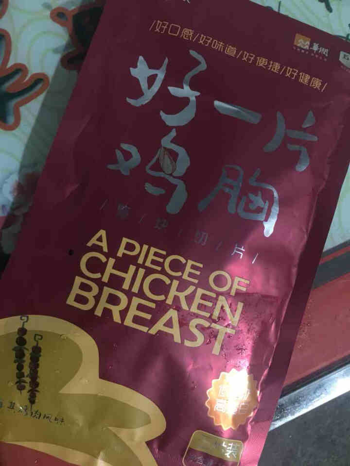 联合康康自营 好一片鸡胸肉 轻食代餐高蛋白低脂肪 随身独立包装开袋即食 土耳其烤肉风味108g怎么样，好用吗，口碑，心得，评价，试用报告,第2张