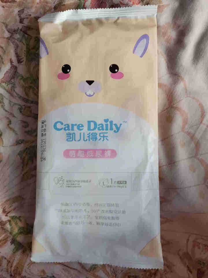 凯儿得乐（care daily）萌趣纸尿裤体验装 婴儿超薄透气尿不湿 护肤柔纸巾手口湿巾 萌趣纸尿裤L码3片怎么样，好用吗，口碑，心得，评价，试用报告,第2张