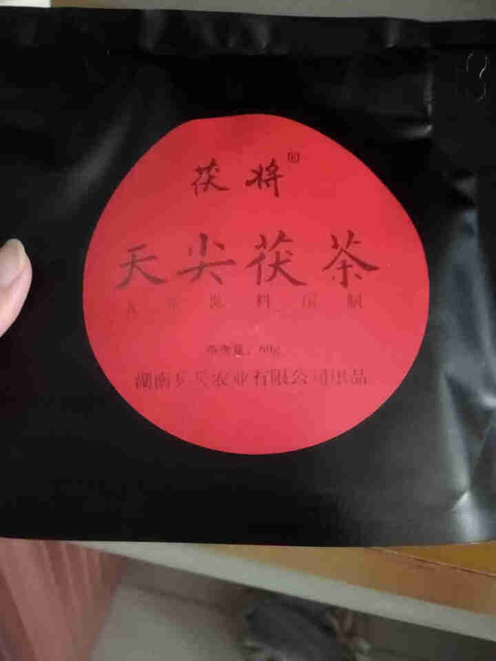 茯将湖南安化黑茶2018年60克天尖茯茶金花茯砖茶五年陈料压制怎么样，好用吗，口碑，心得，评价，试用报告,第2张