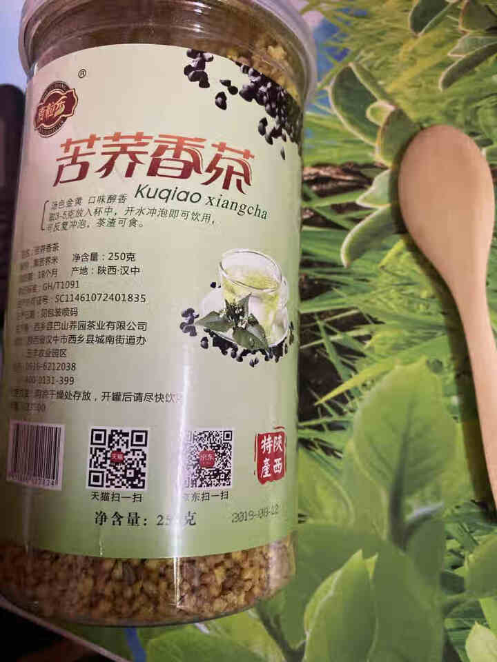 【拍1发2】 麦粒香黑苦荞香茶250克 四川大凉山荞麦茶茶罐装 黑苦荞膨化茶 包邮怎么样，好用吗，口碑，心得，评价，试用报告,第3张