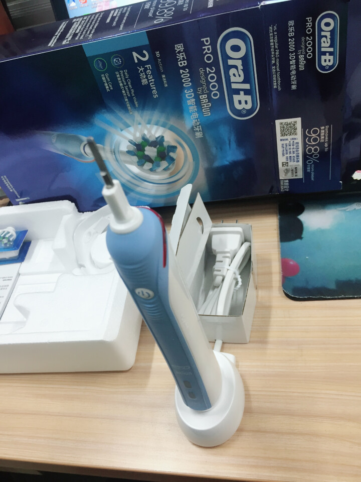 博朗 欧乐B（Oralb）P2000蓝 电动牙刷 3D声波震动成人充电式牙刷 清除牙渍 配EB17、EB50双刷头怎么样，好用吗，口碑，心得，评价，试用报告,第4张