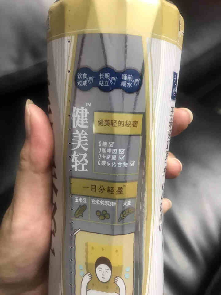 元気森林 元气森林健美轻茶无糖0能量玉米须茶饮料500ml*15瓶 整箱怎么样，好用吗，口碑，心得，评价，试用报告,第3张