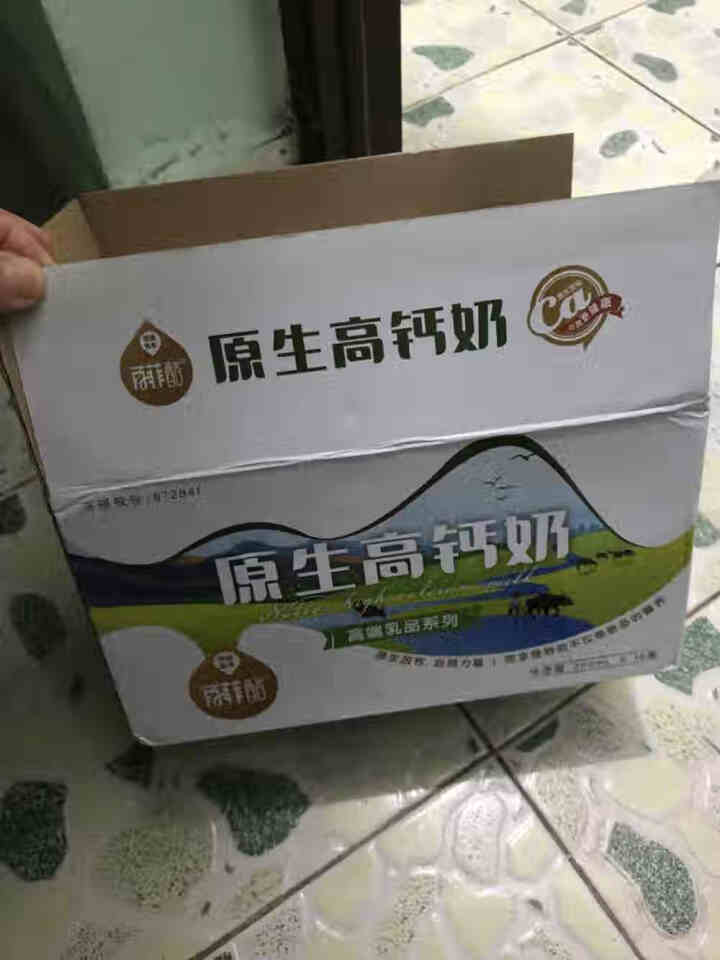 百菲酪原生高钙奶200ml*10盒装 水牛奶整箱儿童学生营养早餐纯牛奶 百菲酪原生高钙200ml*10盒怎么样，好用吗，口碑，心得，评价，试用报告,第2张