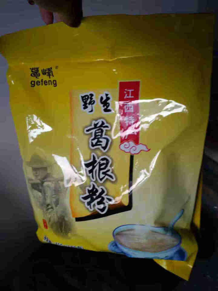 买一送一 葛峰 葛根粉野生纯正天然450g 独立小包农家柴葛营养五谷杂粮代餐粉早餐谷物江西上饶特产怎么样，好用吗，口碑，心得，评价，试用报告,第3张