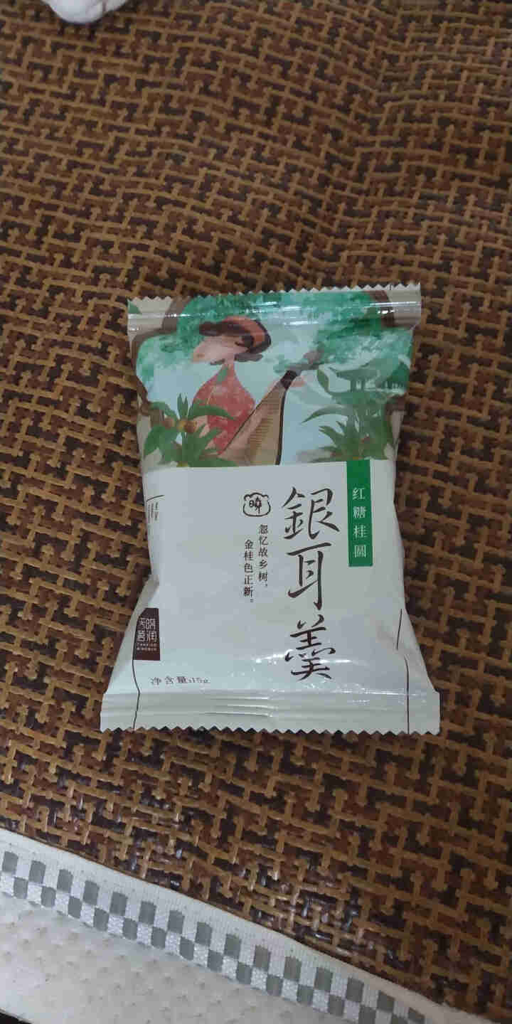 天晓茗润 冻干银耳羹15g*6/盒 红枣枸杞 红糖桂圆 冰糖雪梨银耳汤即食速泡代餐 红糖桂圆银耳羹15g怎么样，好用吗，口碑，心得，评价，试用报告,第2张